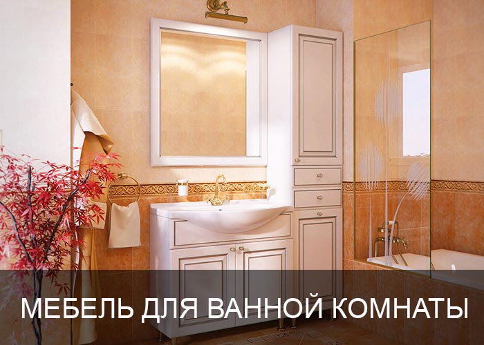 ������ ��� ������ �������